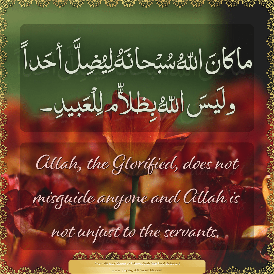Allah, the Glorified, does not misguide anyone and Allah is not unjust to...